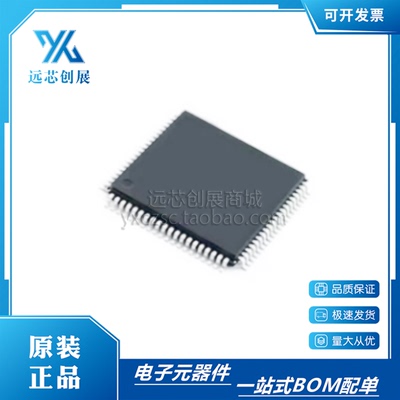 原装正品  TL16C554APNR  封装 QFP80 通用异步接收器/发送器芯片