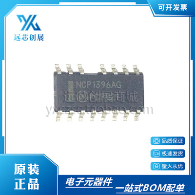 ON/安森美液晶电视电源芯片