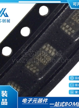 全新原装 DS2740BU+ DS2740 丝印2740B 封装MSOP-8  电流管理芯片