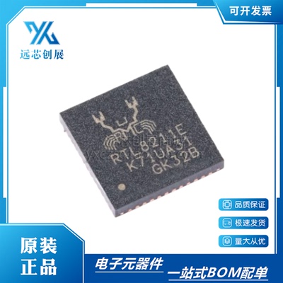 RTL8211E EG-VB-CG RTL8211F-CG RTL8211DN -VB-GR RTL8211B QFN