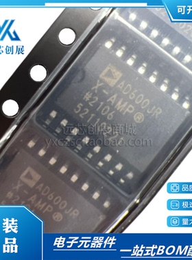 全新原装 AD600JRZ    AD600JR AD600  封装 SOP-16  放大器芯片