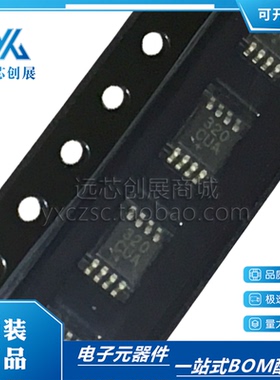 原装正品 MAX320CUA+ MSSOP8 丝印 320CUA精密双电源SPST模拟开关