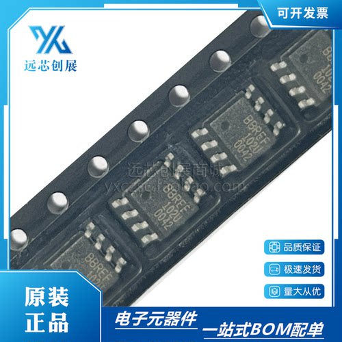 TI/德州仪器精密电压基准芯片