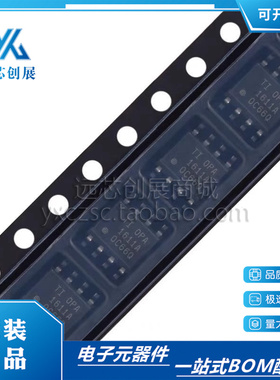 全新原装 OPA1611AIDR 丝印1611A S 封装 SOP-8 音频运算放