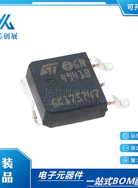 全新原装L4941BDT-TR 4941BD L4941BDT-TR TO-252 线性稳压器芯片