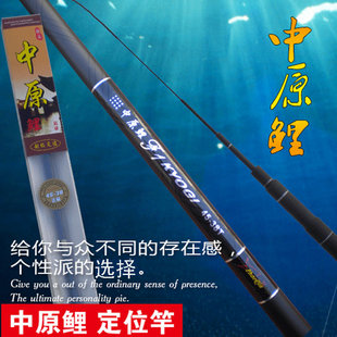 碳素溪流竿中原鲤定位杆4.5 6.3米超硬手竿钓鱼竿钓杆钓具短节杆
