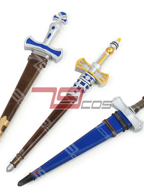 装备道具武器手工定制