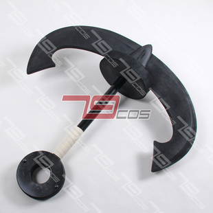 79COS罪恶装备X梅伊船锚90cmCOSPLAY精品动漫游戏道具定做1901