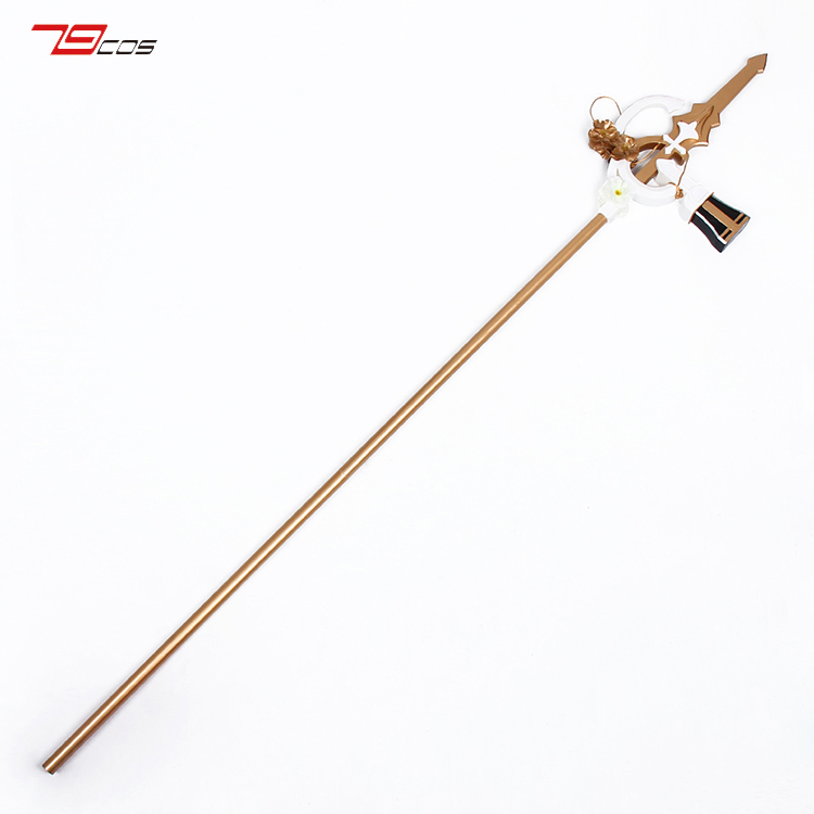 航空母舰动漫游戏道具