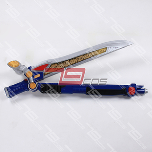79COS兽电战队强龙者强龙金斩击雷电剑精品动漫COSPLAY道具定做
