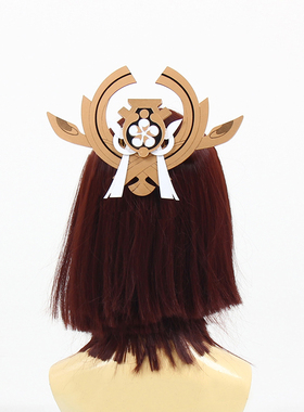 79cos原神八重神子头饰-御币手杖cosplay道具服定做武器