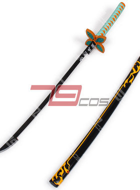 79cos鬼灭之刃 Shinobu Kocho蝴蝶忍精品动漫cosplay道具定做2929