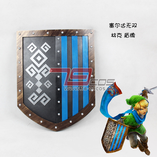 79COS塞尔达传说塞尔达无双林克盾牌手工装备cosplay精品道具定做