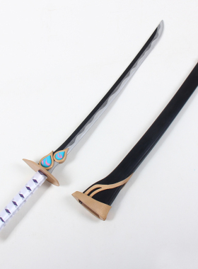 79cos店长推荐联盟封魔剑魂永恩剑+剑鞘 cosplay道具服定做武器