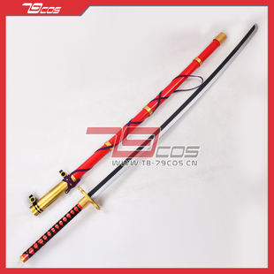 79COS刀剑乱舞次郎太刀大太刀精品动漫游戏COSPLAY道具定做0878