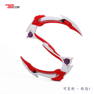 79cos假面骑士亚极陀闪耀形态闪耀王剑cosplay道具服定做武器