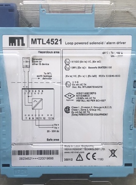 MTL4521开关量隔离栅MTL4500系列（eaton）全新原装正品质量保证