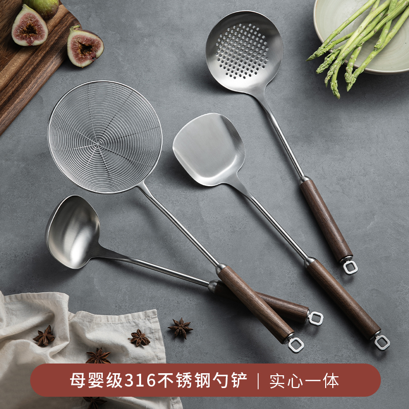 锅铲316L不锈钢食品级胡桃木铲子家用厨具炒菜勺套装全套铲勺漏勺