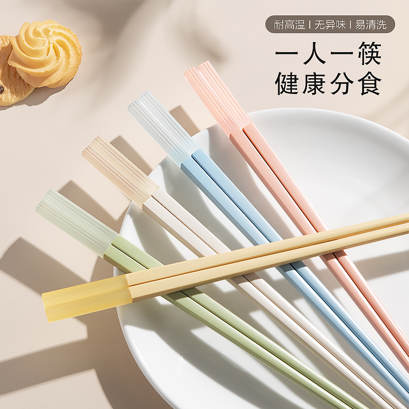 彩色合金筷子高颜值抗菌防霉防滑