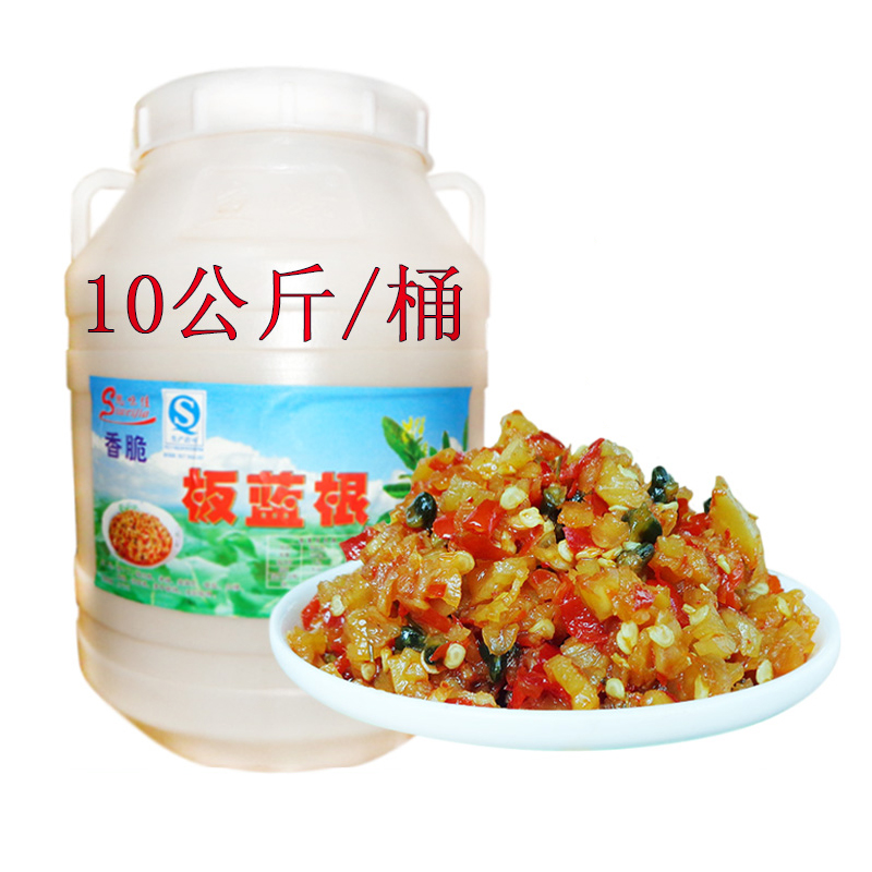 云南特产韭菜花腌板蓝根丁咸菜香辣剁小米椒腌萝卜丁下饭酱菜商用