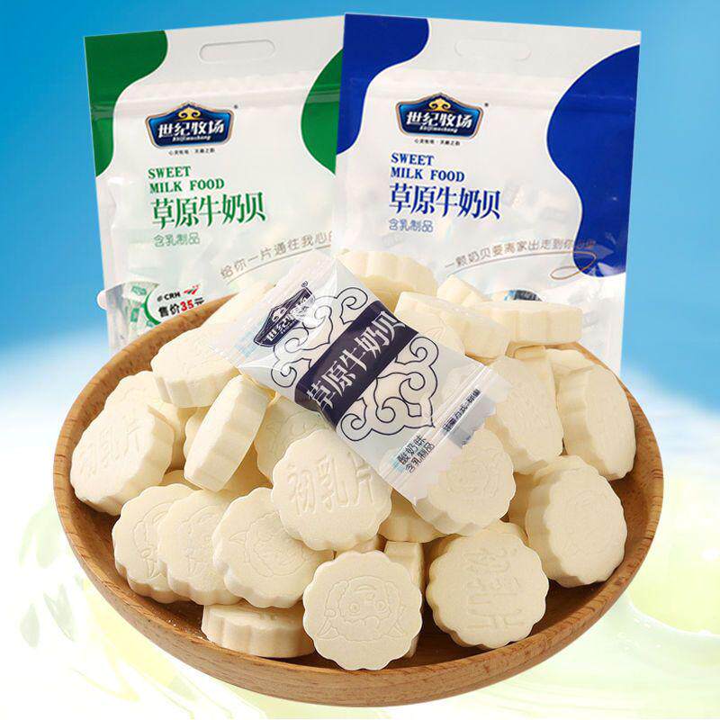 世纪牧场草原牛奶贝350g独立包装干吃奶片内蒙古特产儿童零食高铁