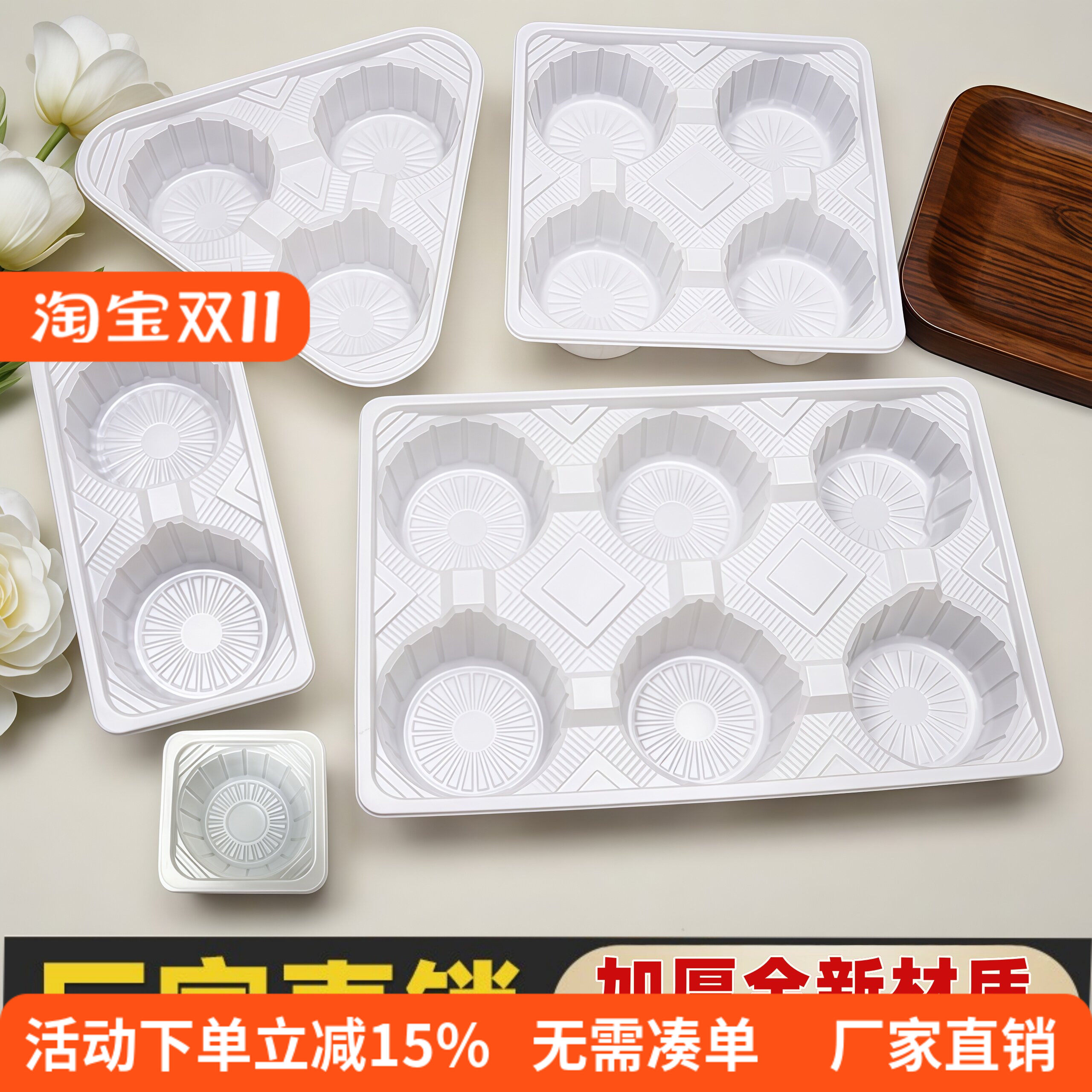 佑适乐一次性奶茶外卖双杯托