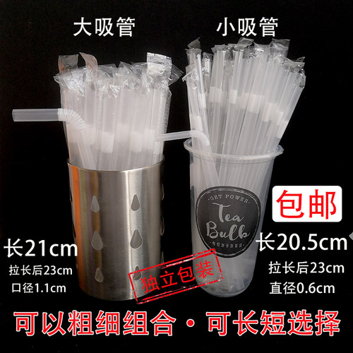 可弯曲吸管一次性吸管喝粥喝水