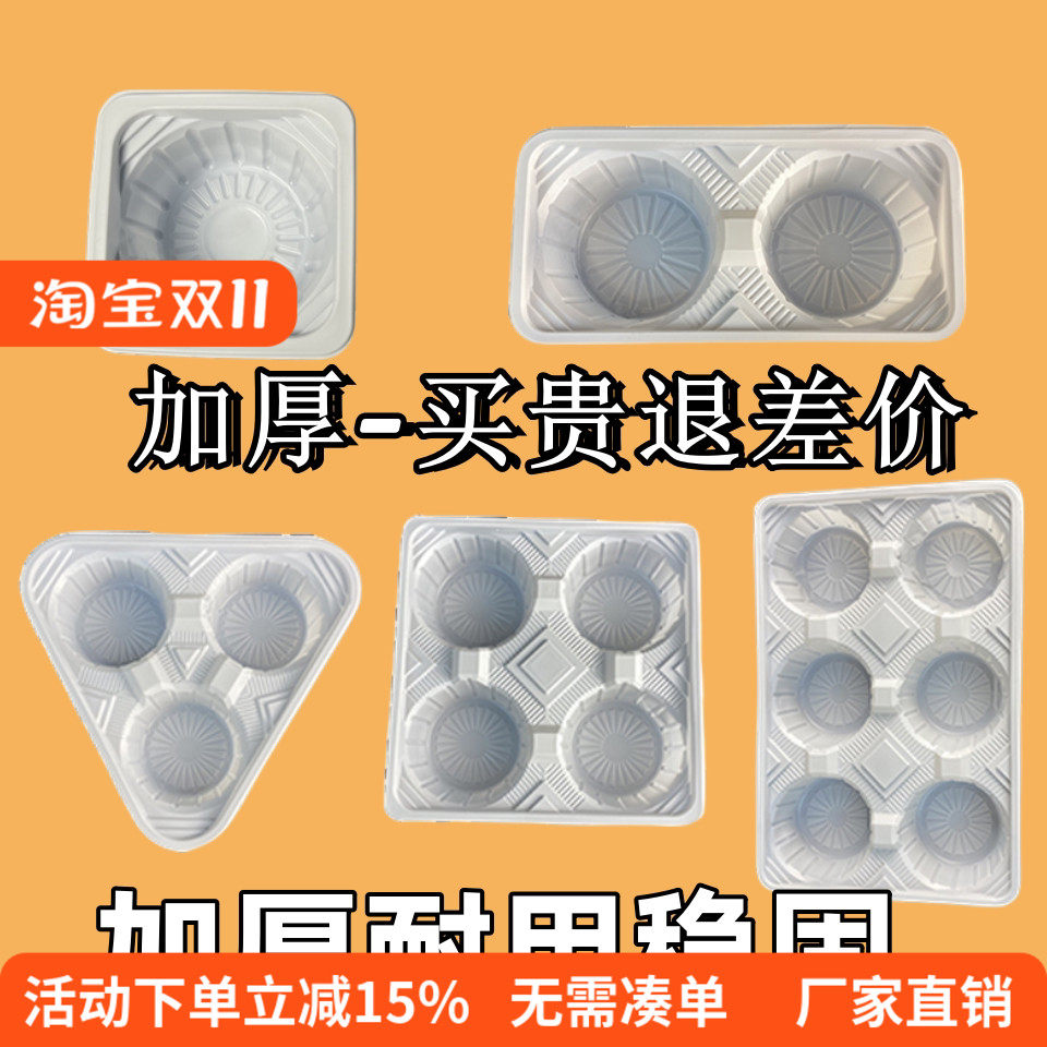 整箱奶茶外卖打包杯托塑料加厚