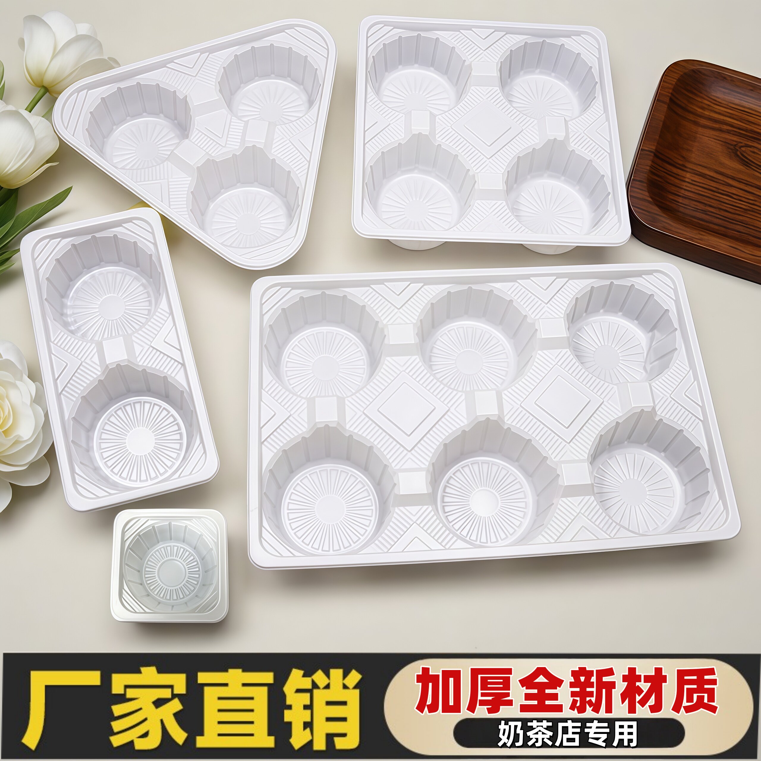 一次性奶茶杯托底座塑料加厚2杯4杯托外卖打包托专用双杯托打包袋