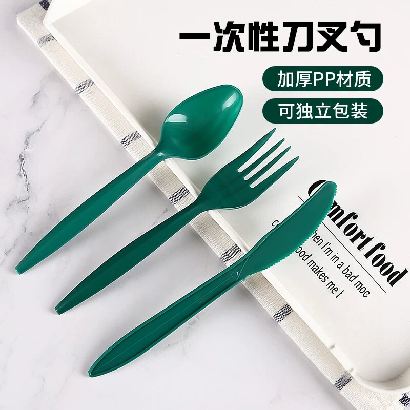 一次性勺子绿色叉子塑料刀叉西餐