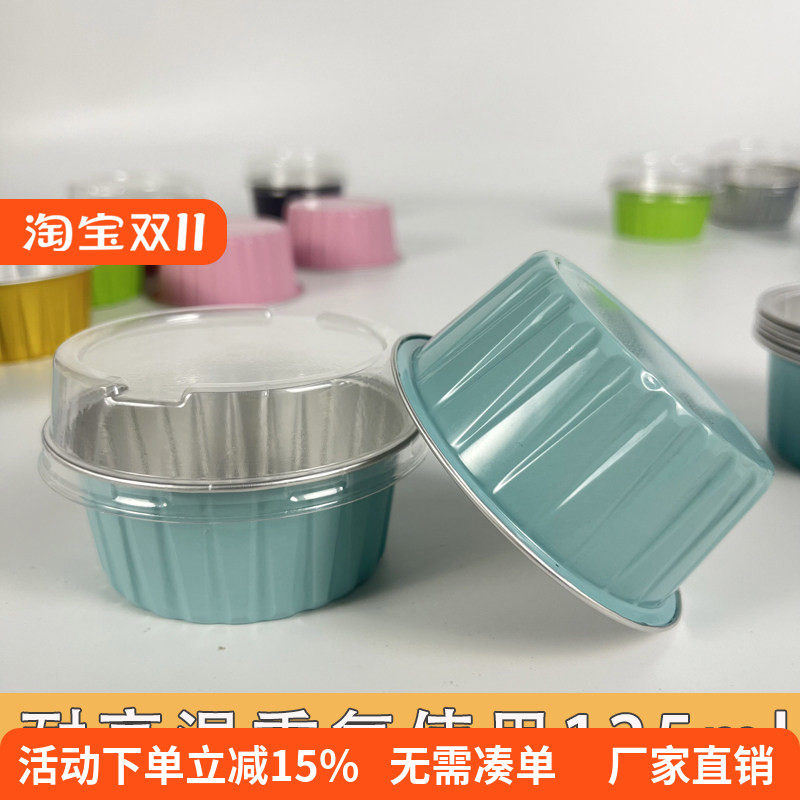 耐高温烘焙模具布丁杯