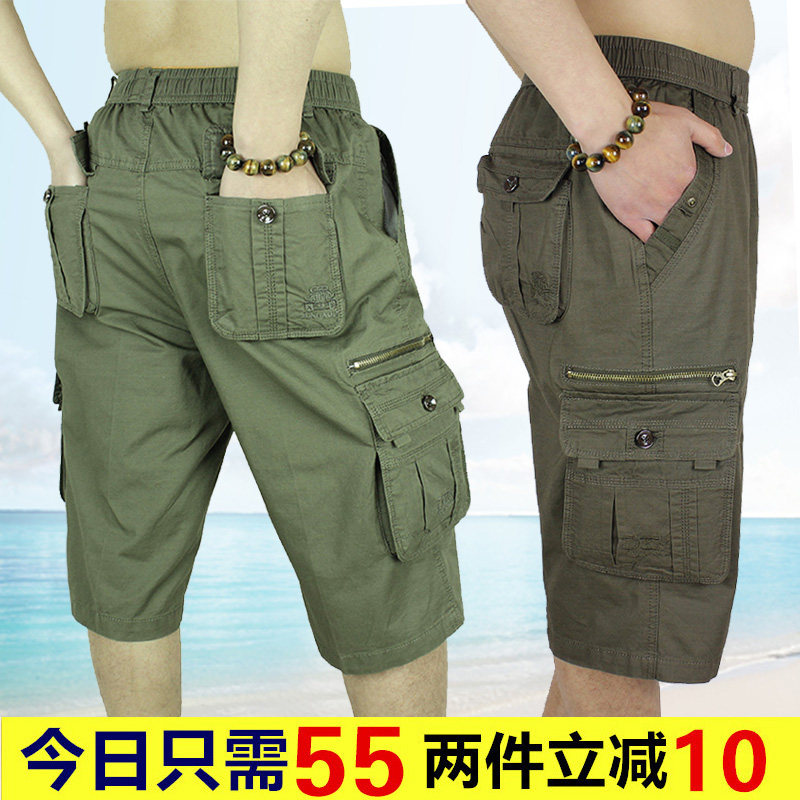 中年男七分裤夏宽松薄款纯棉真口袋7分休闲大码工装中裤,男装,休闲裤,淘宝优惠券,粉丝福利购,淘宝优惠卷