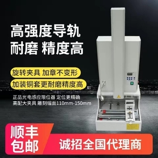 立式激光刻章机/激光刻章机/立式激光雕刻机神绘
