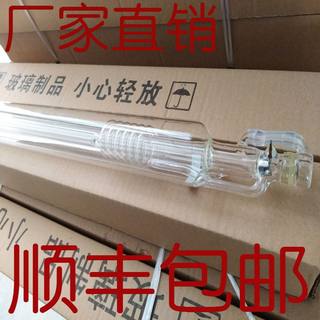 激光管CO2激光管40W50W60W80W100W130W150W切割机雕刻机配件