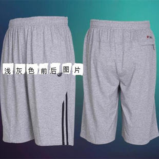 城德美男运动短裤夏季薄款棉线五分裤透气吸汗裤兜带拉链断码特价