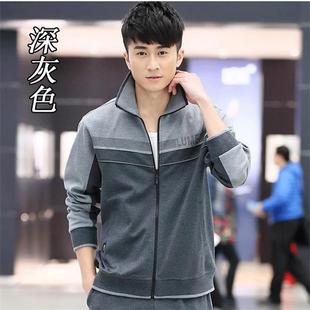 鲁美运动服男春秋棉线套装长袖长裤开衫休闲跑步拼色时尚断码特价