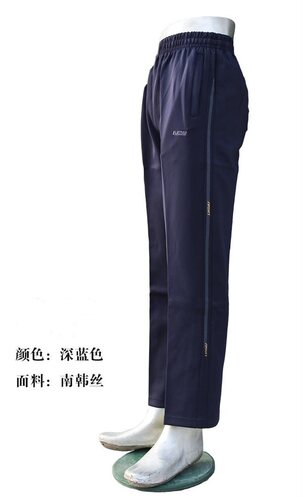 鲁美运动裤男夏季薄款南韩丝休闲跑步长裤裤兜带拉链弹力直筒时尚 - 封面
