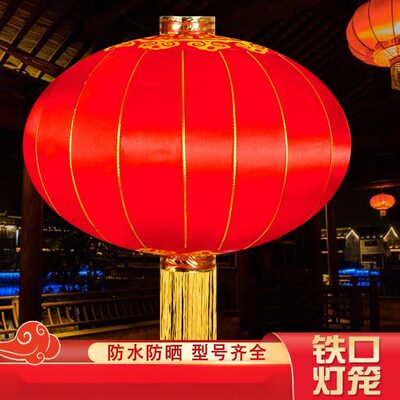 灯笼大门口一对户外防水红