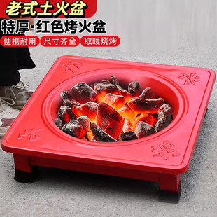 老式土火盆红色火盆家用炭炉室内取暖盆农村老式烧烤户外烧火炭盆