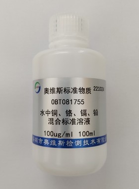 OBT081755 水中铜、铬、镉、铅混合标准溶液 OVES