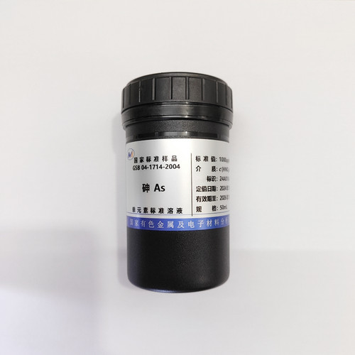 GSB04-1714-2004 水中砷As标准溶液 1000ug/ml 有证书