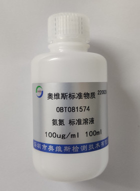 OBT081574  水中氨氮标准溶液 100ppm   OVES