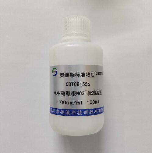 OBT081556 水中硝酸盐标准溶液 OVES