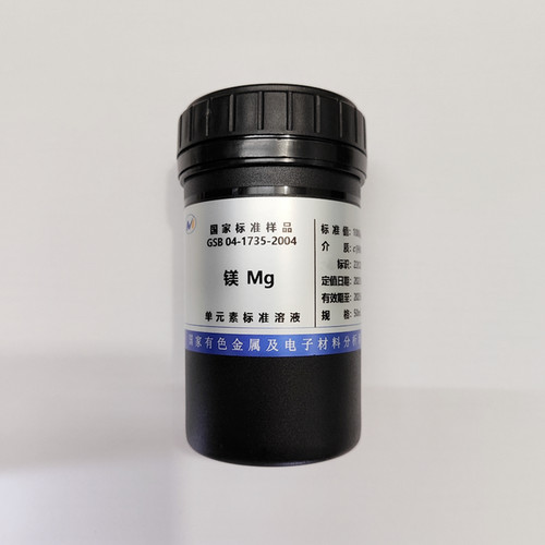 GSB04-1735-2004 水中镁Mg标准溶液 1000ug/ml 有证书