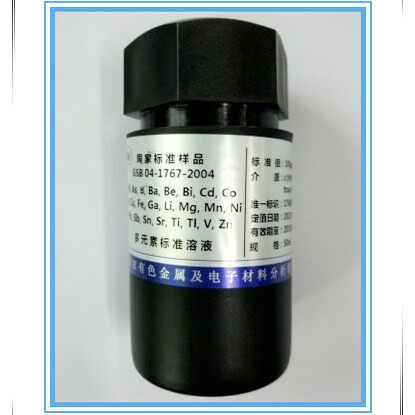 GSB04-1767-2004 ICP分析用24种元素混标 有证书