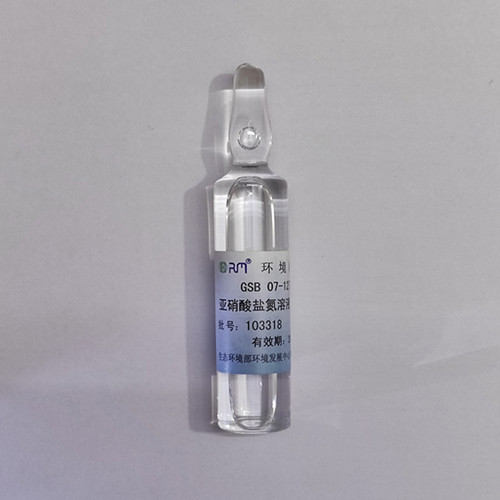 GSB07-1272-2000 亚硝酸盐氮溶液标准物质