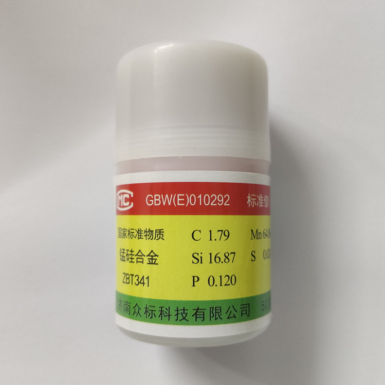 GBW(E)010292(ZBT341) 硅锰合金成分分析标准物质 50g