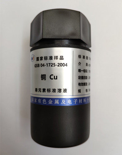 gsb04-1725-2004   铜cu标准溶液  有证书