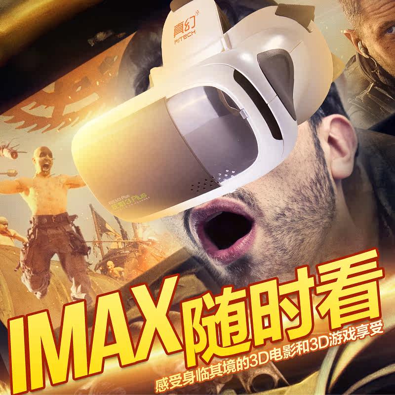 Lunettes VR ou 3D - polarisant - Ref 1228016 Image 3