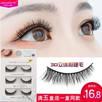 Lông mi giả 3d tự nhiên mô phỏng dày, trơn, lộn xộn, cong, ngắn, dài, dài, giai đoạn, trang điểm, thân cứng, lưới, đỏ 16 - Lông mi giả mi giả katun